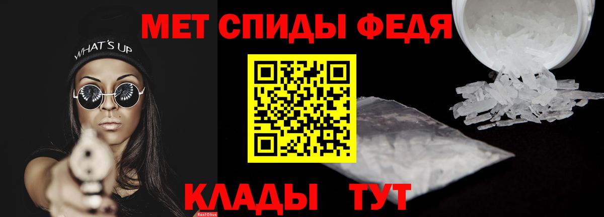 Amphetamine  Вход с VPN  Дзержинск  Амфетамин 97% 