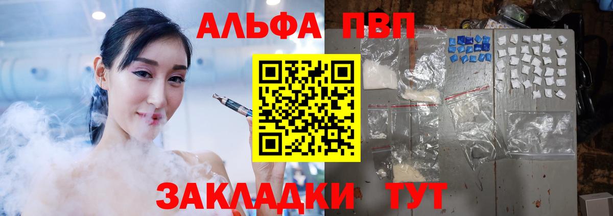 A PVP СК КРИС Дзержинск