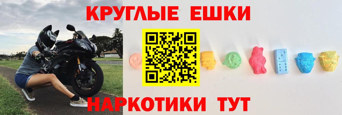 нарко площадка наркотические препараты  ЭКСТАЗИ DUBAI  Вход с VPN  Дзержинск  Экстази Philipp Plein 