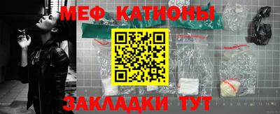 ALPHA-PVP Балахна