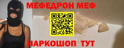ALPHA-PVP Балахна