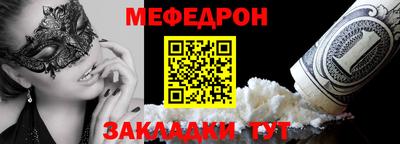 MDMA Балашиха