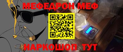 марки nbome Балаково