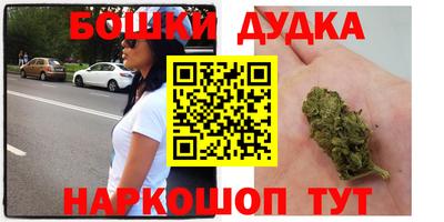 марки nbome Балаково