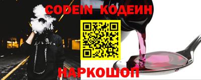 марки nbome Балаково