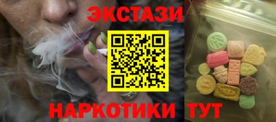 марки nbome Балаково