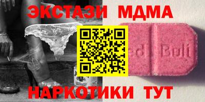 марки nbome Балаково