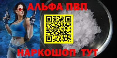 марки nbome Балаково