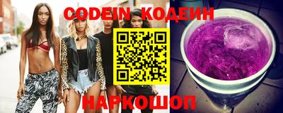 марки nbome Балаково