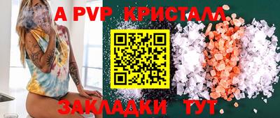MDMA Балашиха