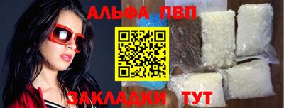 2c-b Долгопрудный