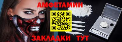 марки nbome Балаково