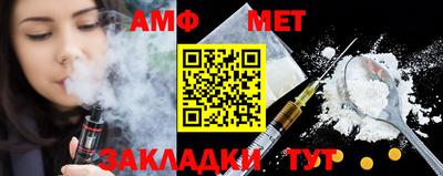 ALPHA-PVP Балахна