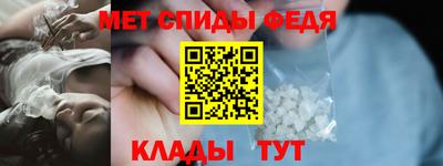 ALPHA-PVP Балахна