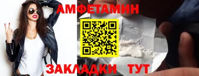 ALPHA-PVP Балахна