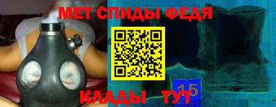 марки nbome Балаково