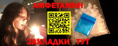 марки nbome Балаково