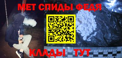 марки nbome Балаково