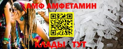 марки nbome Балаково