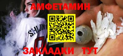 ALPHA-PVP Балахна