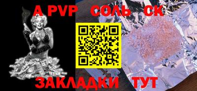 MDMA Балашиха