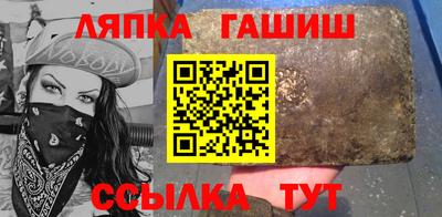 марки nbome Балаково