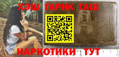 ALPHA-PVP Балахна