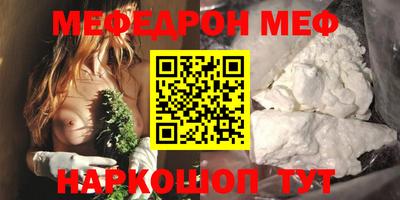 ALPHA-PVP Балахна