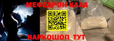 марки nbome Балаково
