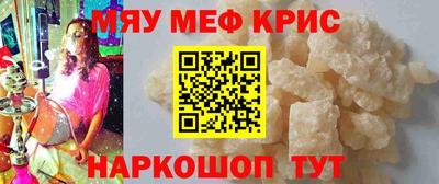 ALPHA-PVP Балахна