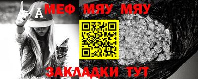 прущая мука Добрянка