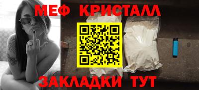 ALPHA-PVP Балахна