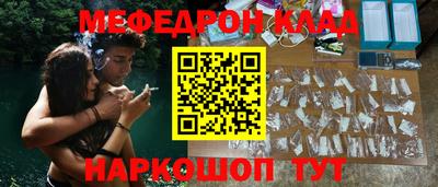марки nbome Балаково