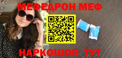 марки nbome Балаково
