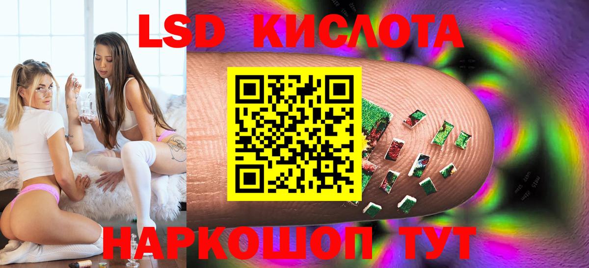Дзержинск  LSD-25 экстази кислота  Вход с VPN  Лсд 25 экстази ecstasy 
