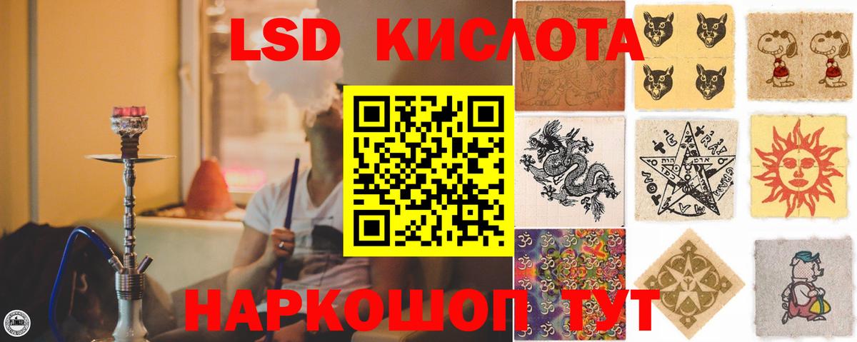 Лсд 25 экстази ecstasy Дзержинск