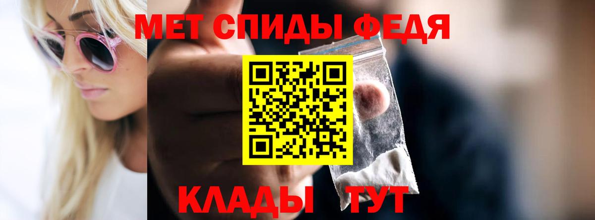 Метамфетамин винт Дзержинск