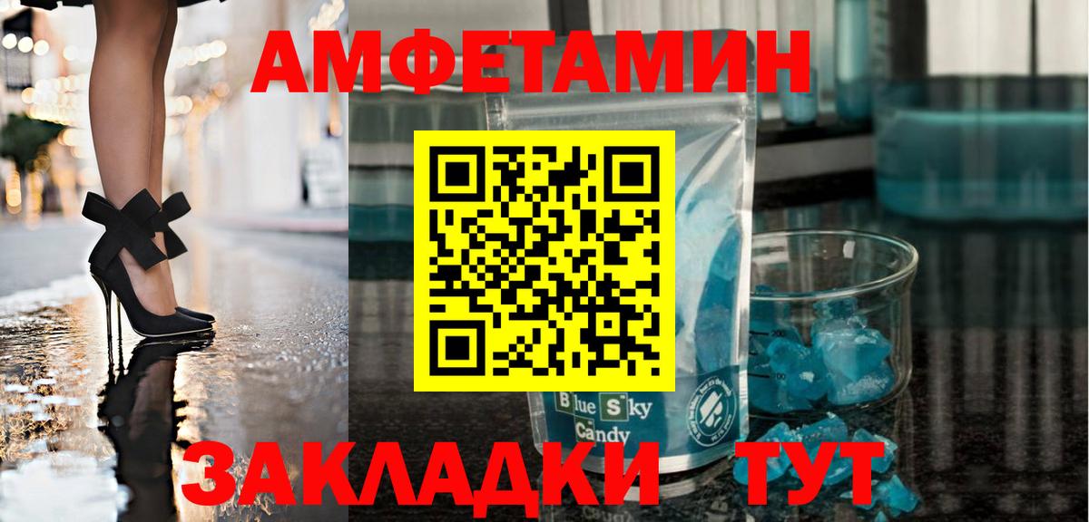Дзержинск  Метамфетамин кристалл  Вход с VPN 