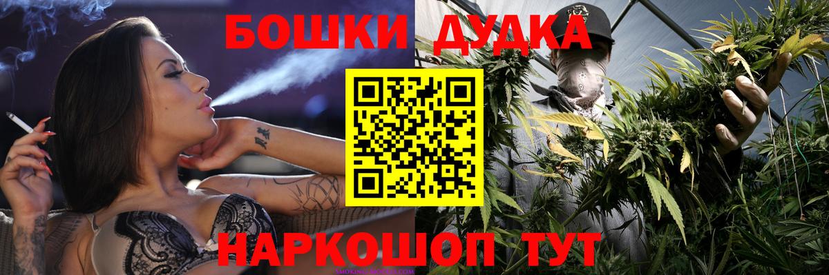 Конопля OG Kush Дзержинск